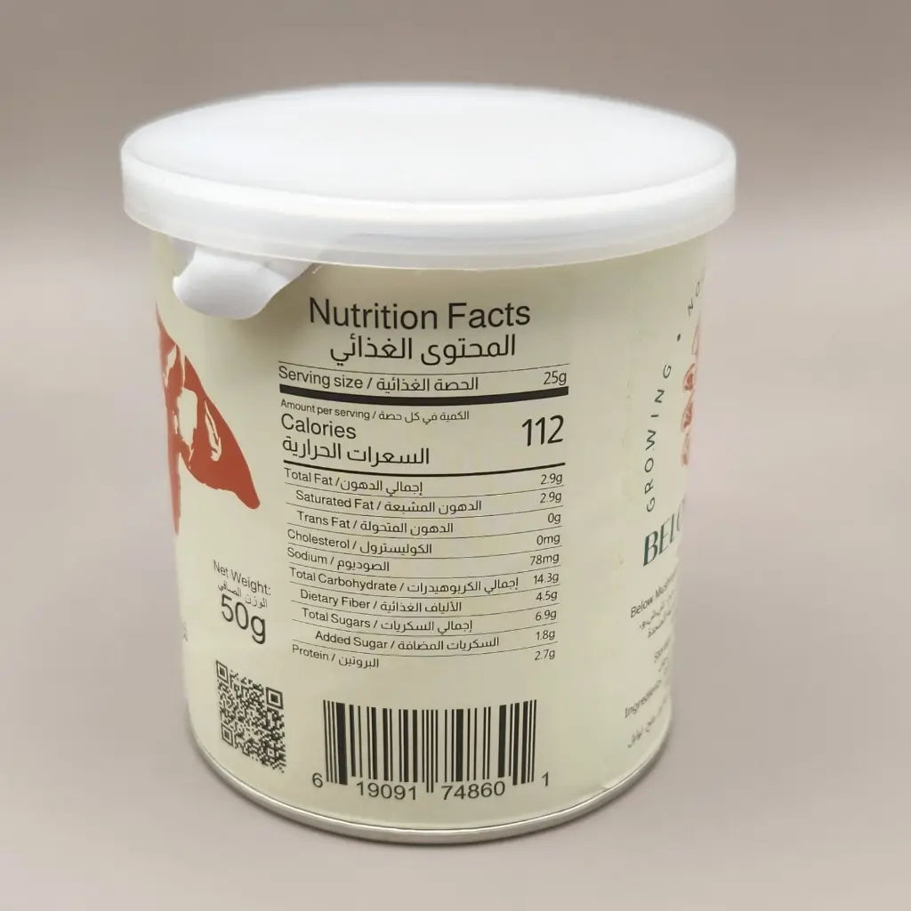 chips_shiitake3.webp